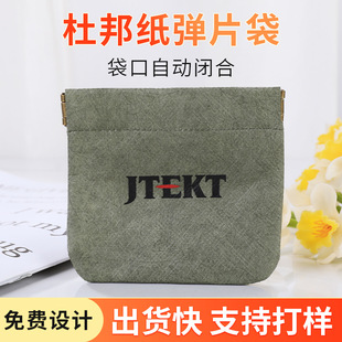Shrapnel Bag Headset Jewelry Storage Bag Coin Purse Headset Key Jewelry Storage Bag Waterproof Bag Shrapnel Storage Bag