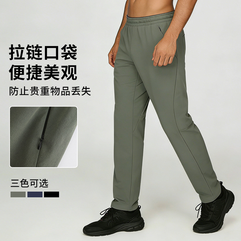 Dijia's Same Casual Quick-Drying Pants Men's Slim Straight Elastic Mountaineering Assault Pants Outdoor Running Sports Pants