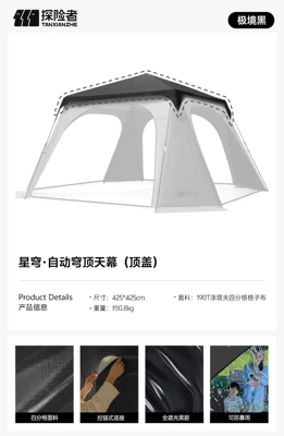 Avtomobil yan çətirləri: Rainproof Canopy Stormproof - vinyl-canopy-top-cover-canopy-not-included-multiple-people