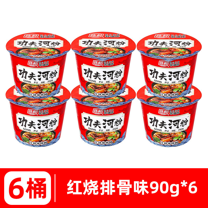 [6통] 돼지갈비맛 90g*6통