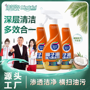 ���R��Ҭ���͏����坍������坍�N��ȥ�S����ȥ�۳�����Ч��һ