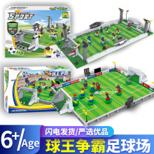 ���籭����ƴ��װ��ľ��ͯ�������DIY�����ָ������˶���ϵ