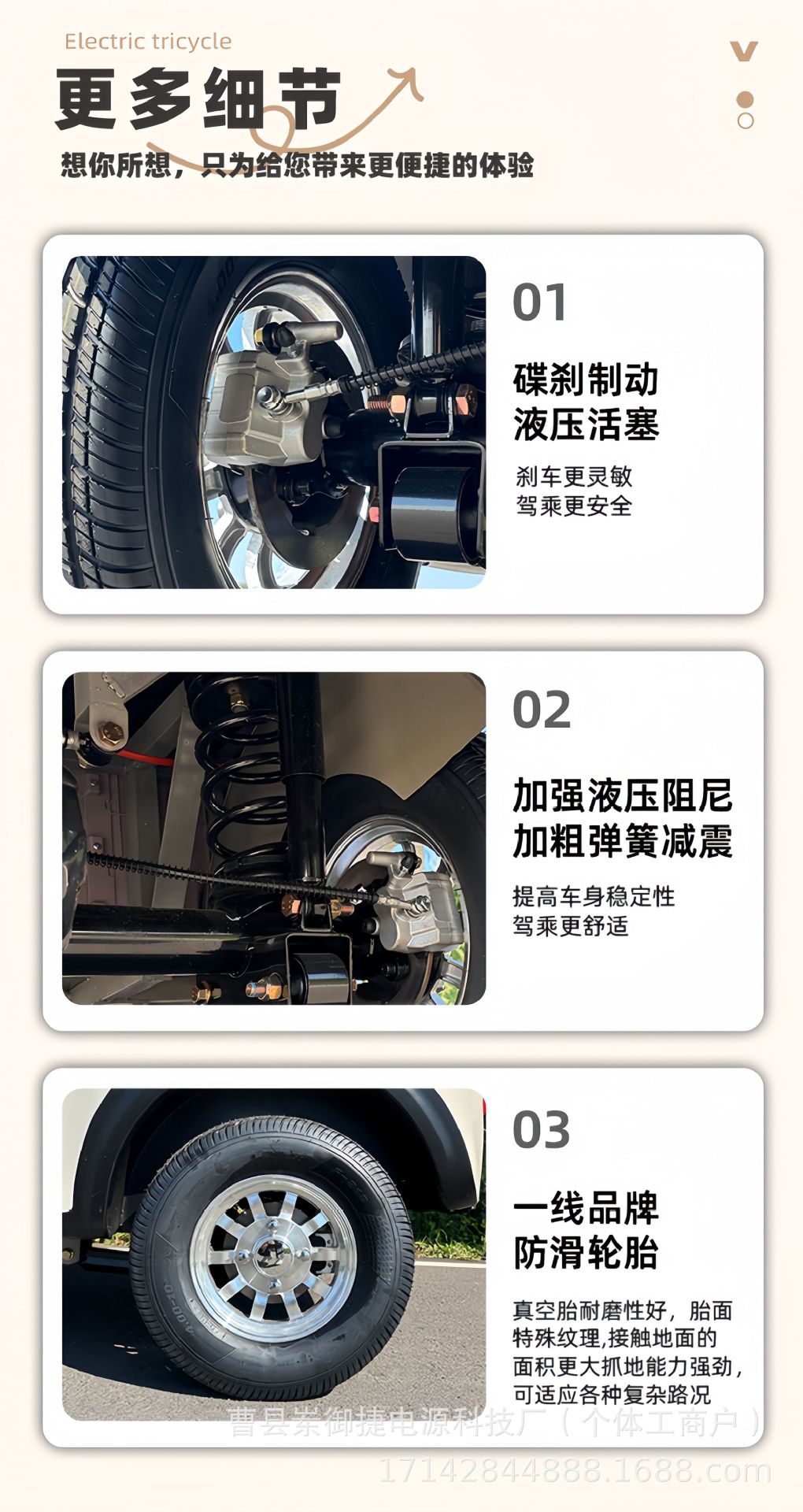 Electric Four-Wheel Vehicle for Elderly, New Energy, Home Use