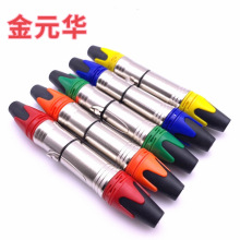 卡龙头公母头低音炮XLR三芯卡侬公母头直销铜针彩色内螺纹卡农插