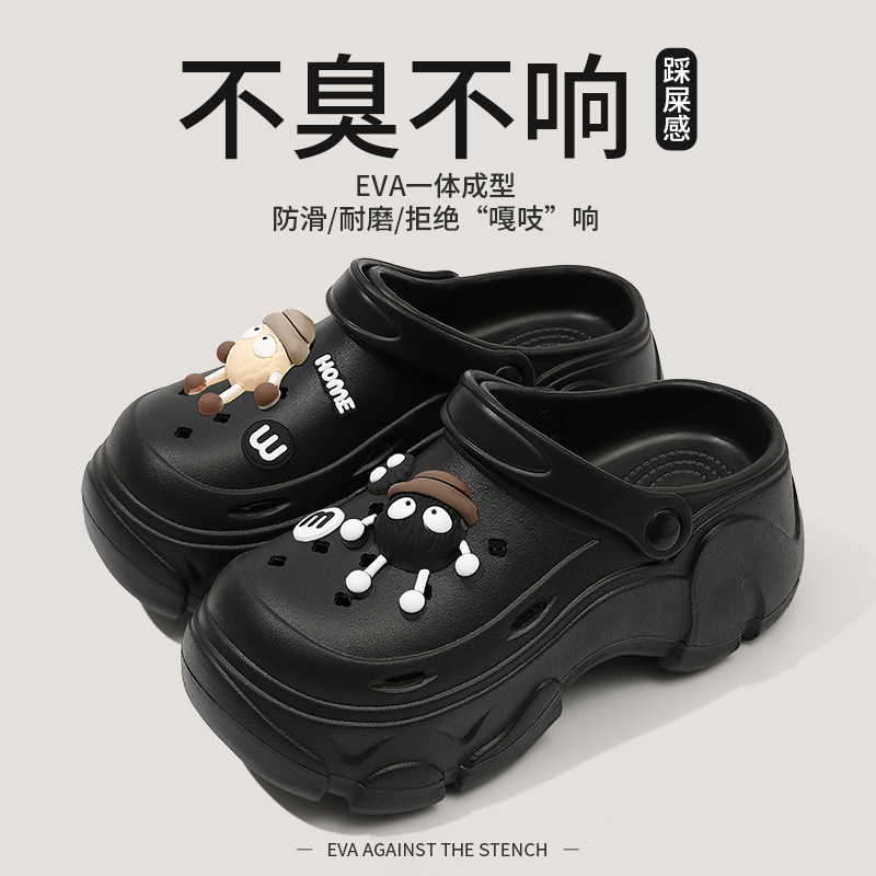 블랙 [입체연탄]