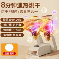 [跨境爆款鞋子烘干器烤鞋烘干器学生宿舍折叠多功能家用烘鞋器抖音]