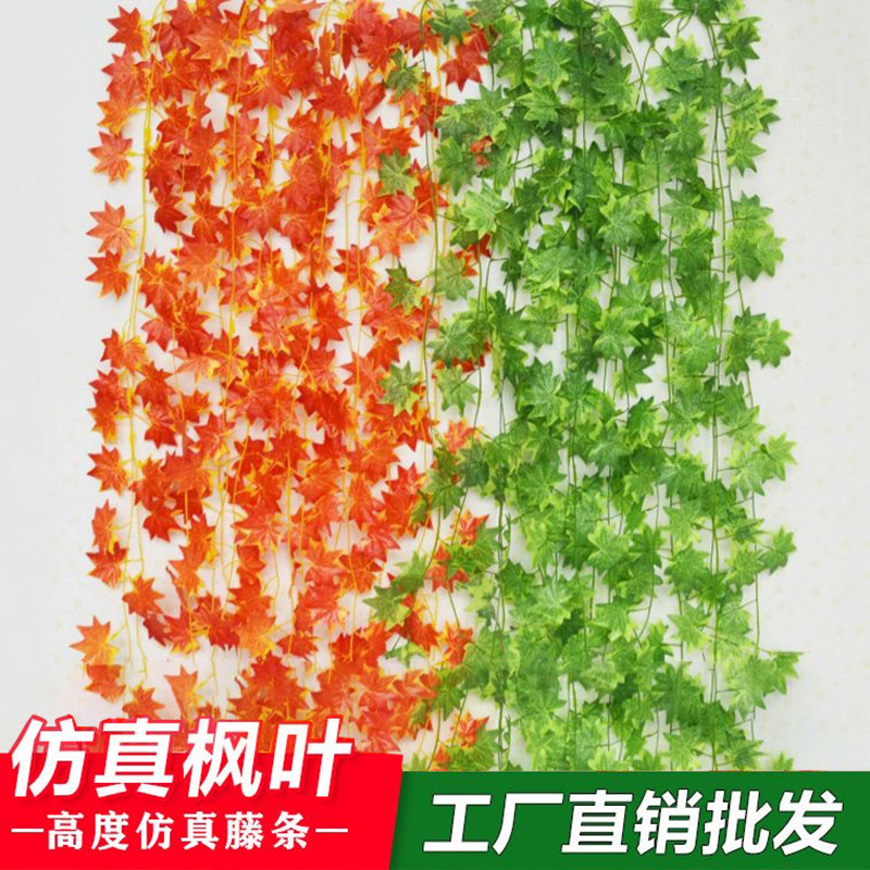 Artificial Red Maple Leaf Rattan Halloween Decoration Fake Flower Air Conditioner Cover Ceiling Wrap Green Leaf Rattan Cross-Border Trade Artificial Red Maple Leaf Rattan Halloween Decoration Fake Flower Air Conditioner Cover Ceiling Wrap Green Leaf Rattan Cross-Border Trade