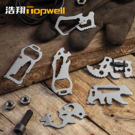 新款卡扣礼品工具多功能钥匙配饰工具不锈钢精冲工具卡登山扣款式