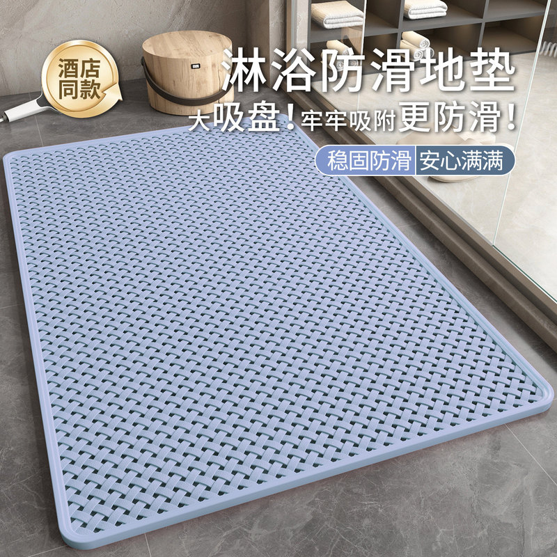 Bathroom Anti-Slip Mat for the Elderly and Children, Anti-Fall Foot Mat for Bathing, Bathroom Toilet Water Barrier Mat, Household Bathtub Mat Bathroom Anti-Slip Mat for the Elderly and Children, Anti-Fall Foot Mat for Bathing, Bathroom Toilet Water Barrier Mat, Household Bathtub Mat