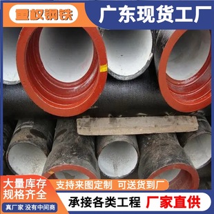 ��ɽ�F؛t�ͳв���ī�T�F�ܴ�ڏ��T�F��ˮ����ī��dn80dn1000