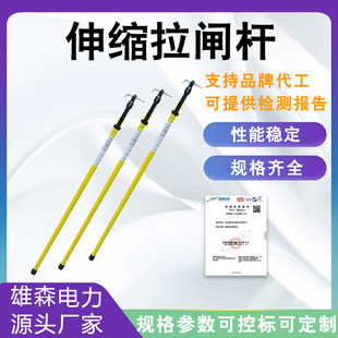 �߉���˰��^����10KV늹����l�U�^���U35KV��s���U�����U�����U