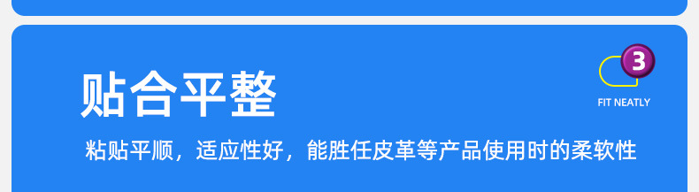 绣花双面胶_11.jpg