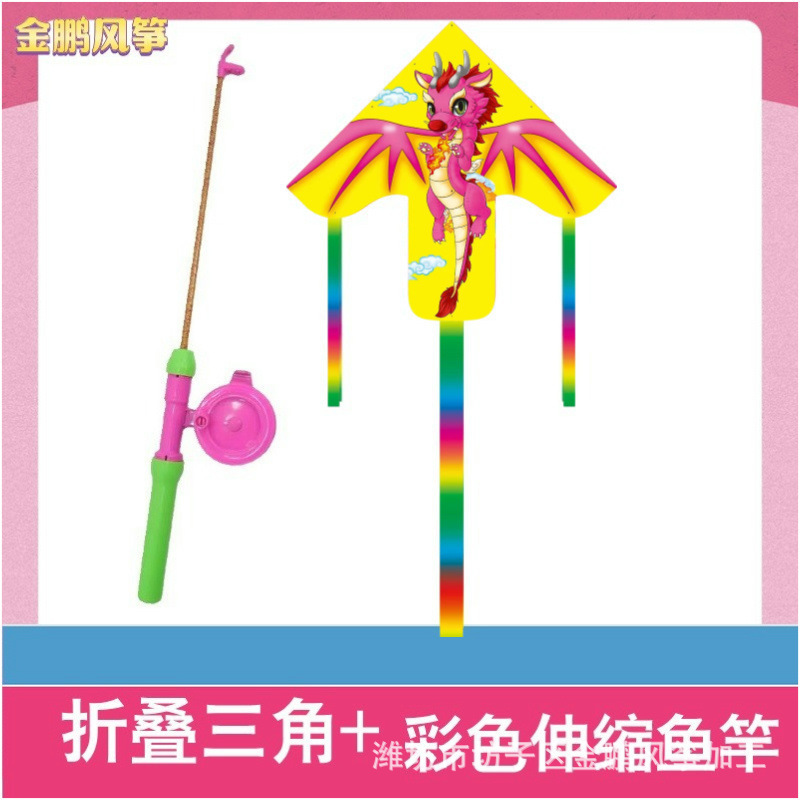 潍坊风筝新款儿童卡通鱼杆塑料风筝鱼竿手持小风筝玩具批发|undefined