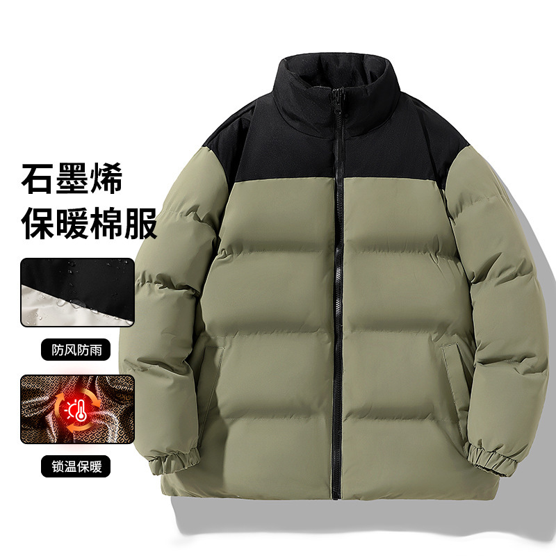 Spliced down Cotton Jacket for Men in Winter, Youth Graphene Cotton Jacket, Stand-Up Collar, Hong Kong Style Bread Jacket, Cotton Jacket, Winter Jacket