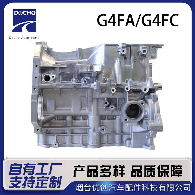 Shiyong G4FA/G4FC Cylinder Block Assembly for Korean Cars 211022BB01 (Cylinder and parts)
