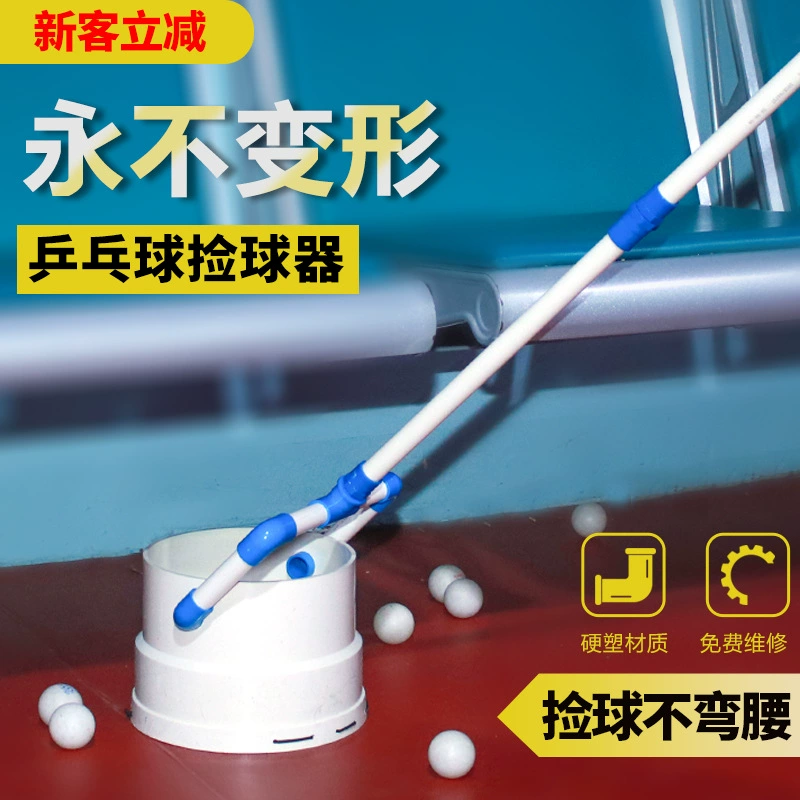 Источник фабрики настольного тенниса