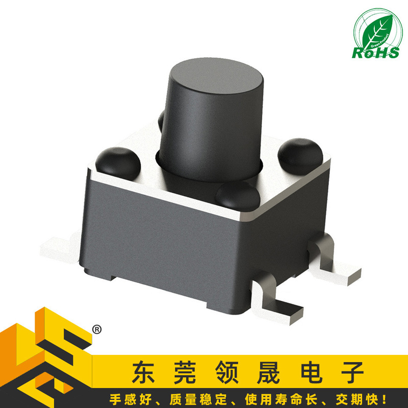 生産販売4.5 x4.5パッチ銅蓋百万寿命タッチスイッチ4.5*4.5*5は塩霧テストが可能|undefined