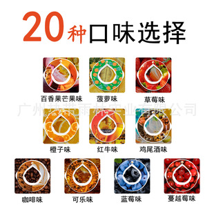 厂家直销新款水果味调变味道闻气味囊玩味香氛豆荚萃香口味香味环-阿里巴巴