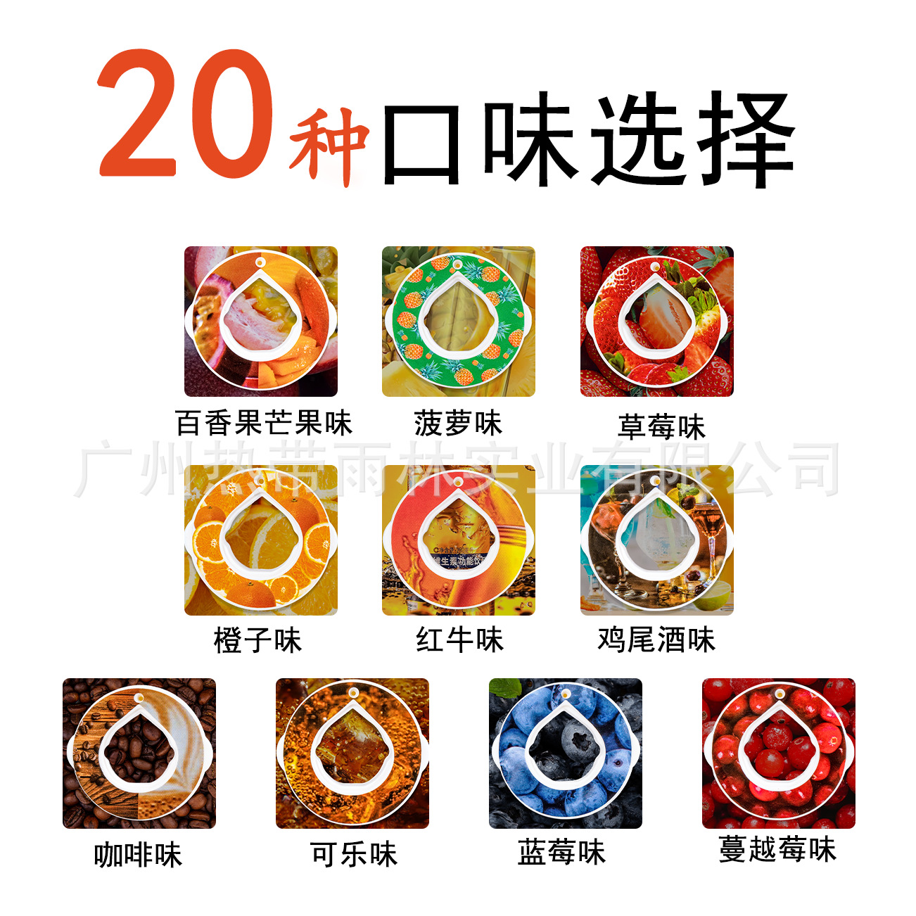 Ventas directas de fábrica nuevo sabor de fruta cambio olor cápsula jugar sabor fragancia vaina fragancia sabor anillo de fragancia