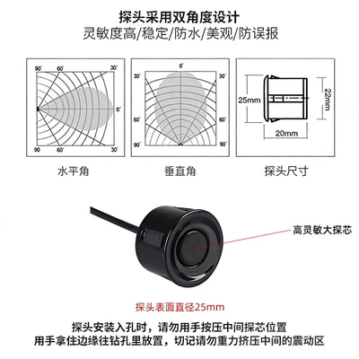 Direct Sale from the Manufacturer: Park radarı