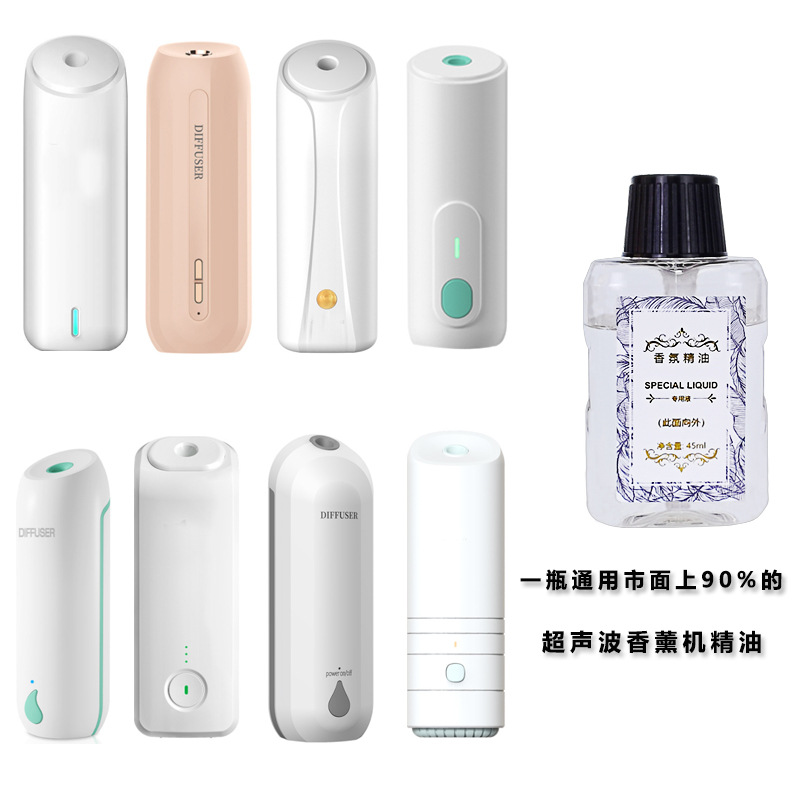 Wholesale 45ml aromatherapy essential oil Xiaobai aromatherapy machine special essential oil supplement liquid indoor diffuser general essential oil