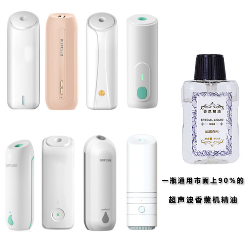 Wholesale 45ml aromatherapy essential oil Xiaobai aromatherapy machine special essential oil supplement liquid indoor diffuser general essential oil