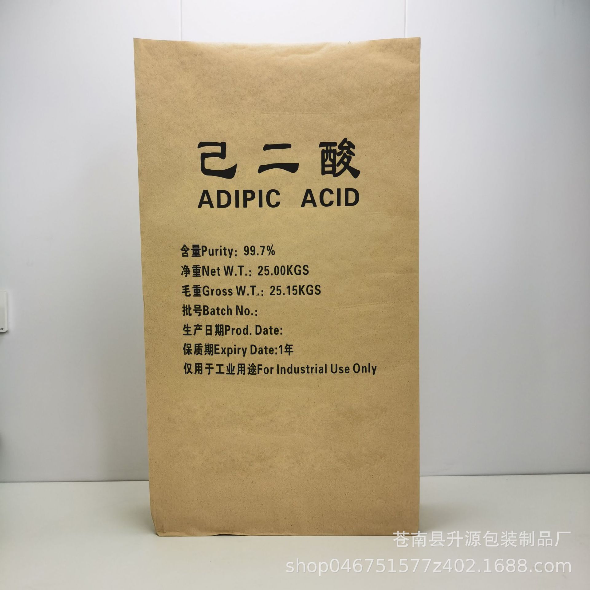 厂家定制牛皮纸编织袋 己二酸化工原料包装袋方底纸塑袋 现货批发