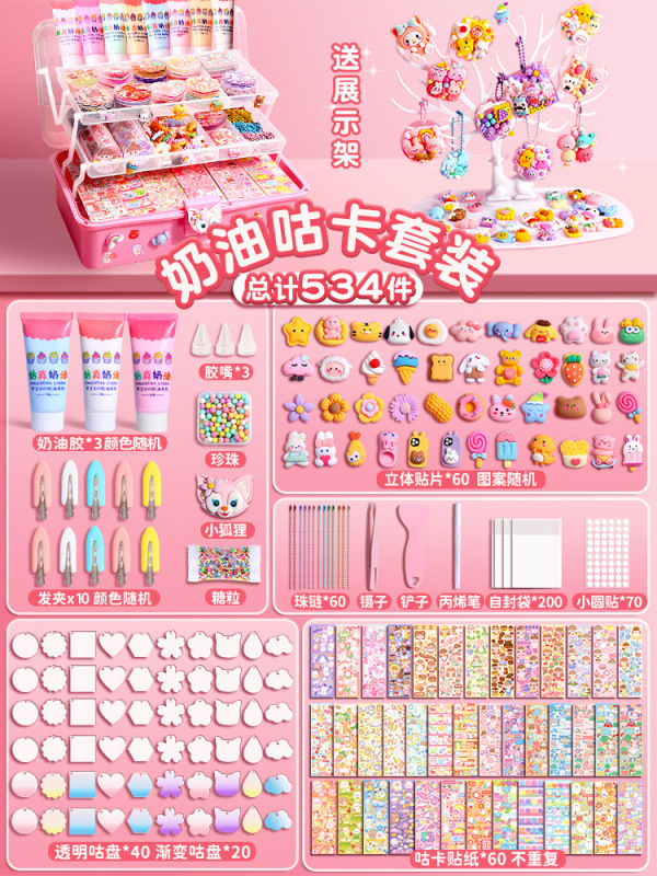女孩子的生日礼物女童6岁以上2025玩具7一9十12小女生8儿童4咕卡5|undefined