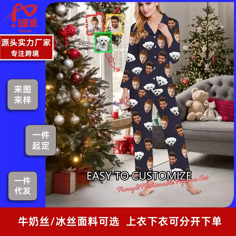 跨境3D数码印花翻领长袖家居服睡衣套装秋冬情侣睡衣个性来图定制