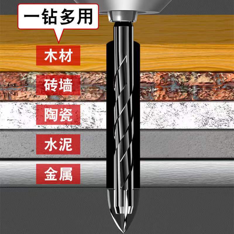 Broca cruzada de baldosas de cerámica de alta dureza, cerámica de vidrio, mármol, hormigón, perforación de paredes, taladro de mano, taladro eléctrico