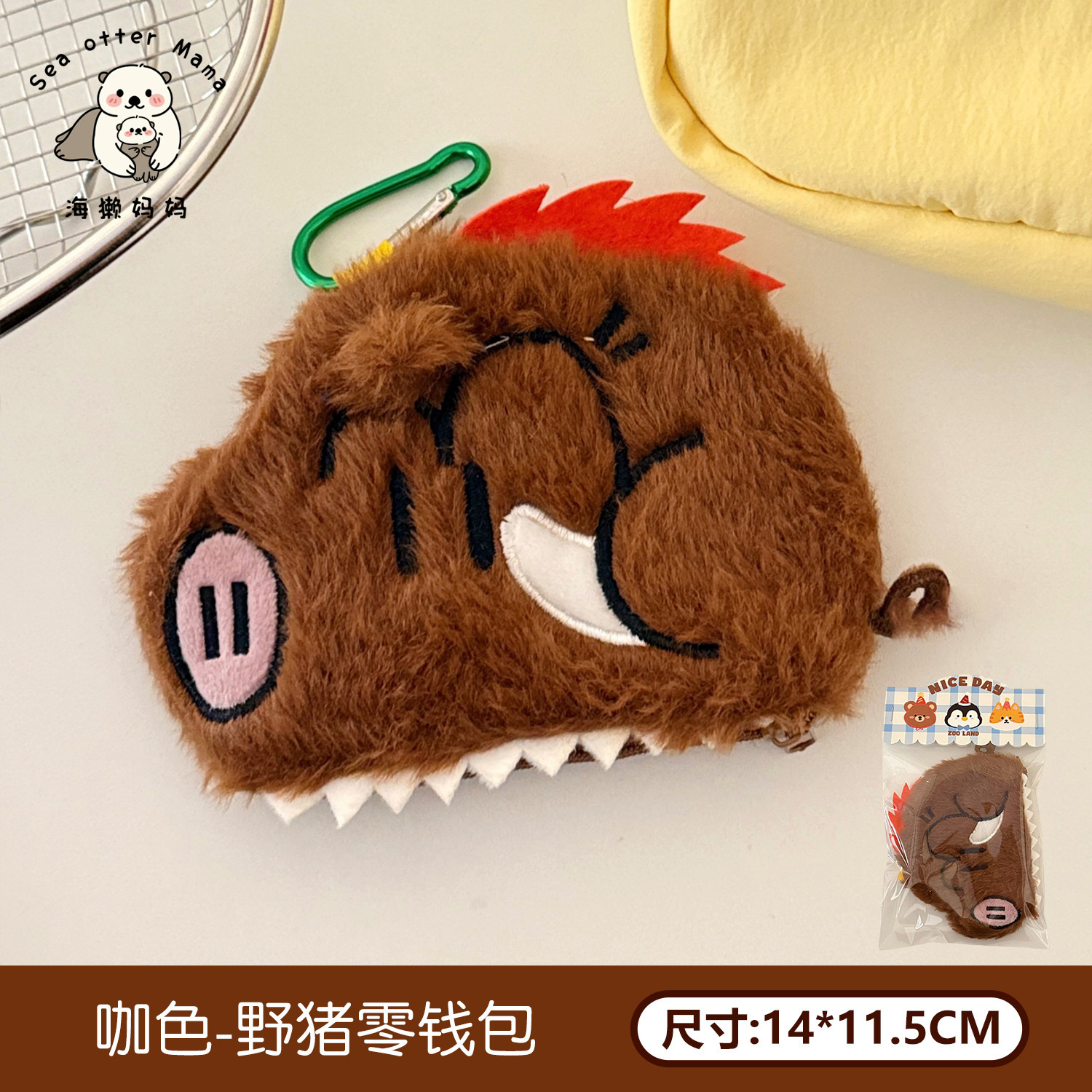Cute muñeca pingüino bolso de cambio colgante chica corazón muñeca paquete de datos de cable bolsas de almacenamiento de lápiz labial bolsas de auriculares al por mayor image 14