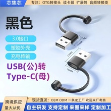 usb�DType-C3.0ĸ�D�������PD������6A�֙C�D���^USB-C���D�Q��
