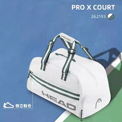 HAデプロフェッショナルテニスラケットバッグ262193、小デ・ウィンブルドン同型、シングルショルダー斜め掛けハンドバッグ、ラケット用レザー防水バッグ