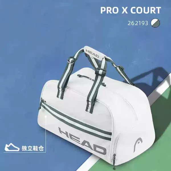 Ha De Tennis Racket Bag 262193, the Same Model as Used by Novak Djokovic at Wimbledon, Single Shoulder Crossbody Handbag, Racket Leather Waterproof