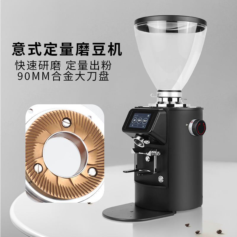 SPHK83 molino italiano cuantitativo eléctrico profesional 90MM molino de cuchillo plano de aleación de titanio molino de café comercial