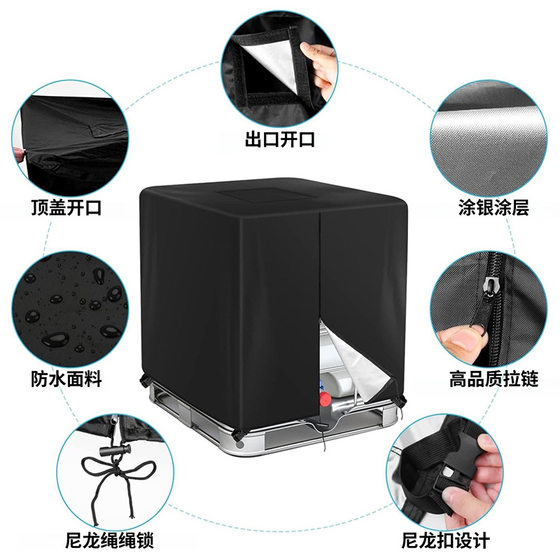 Water Tank Cover Factory Direct Sales Customized Outdoor Courtyard Ibc Large-Capacity Water Storage Barrel Oxford Cloth Dust-Proof Sun Protection Cover