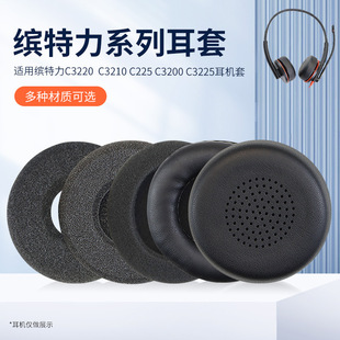 �m���_�� B825 C5200/8225/8400���� Ԓ�ն��C��C3225�^�����d��
