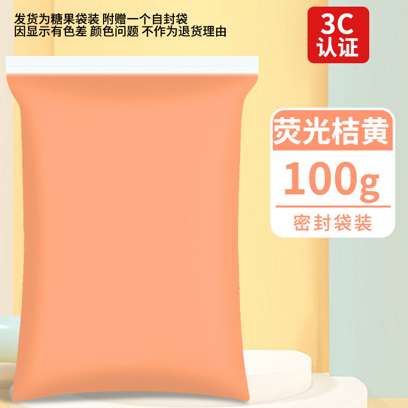 Arcillas ultraligeras 500g empaquetado de goma barro colorido DIY juguetes espaciales barro blanco arcilla ultraligera