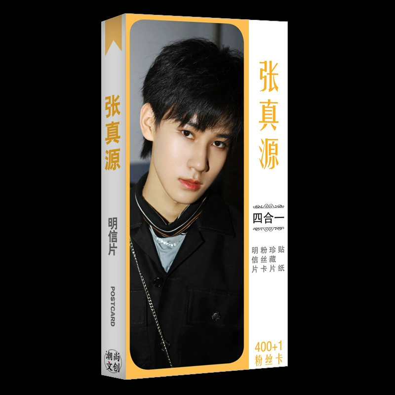 Звездная открытка Song Yaxuan Blackpink Times Youth Group Ma Jiaqi Deng в качестве наклейки на периферийную карту