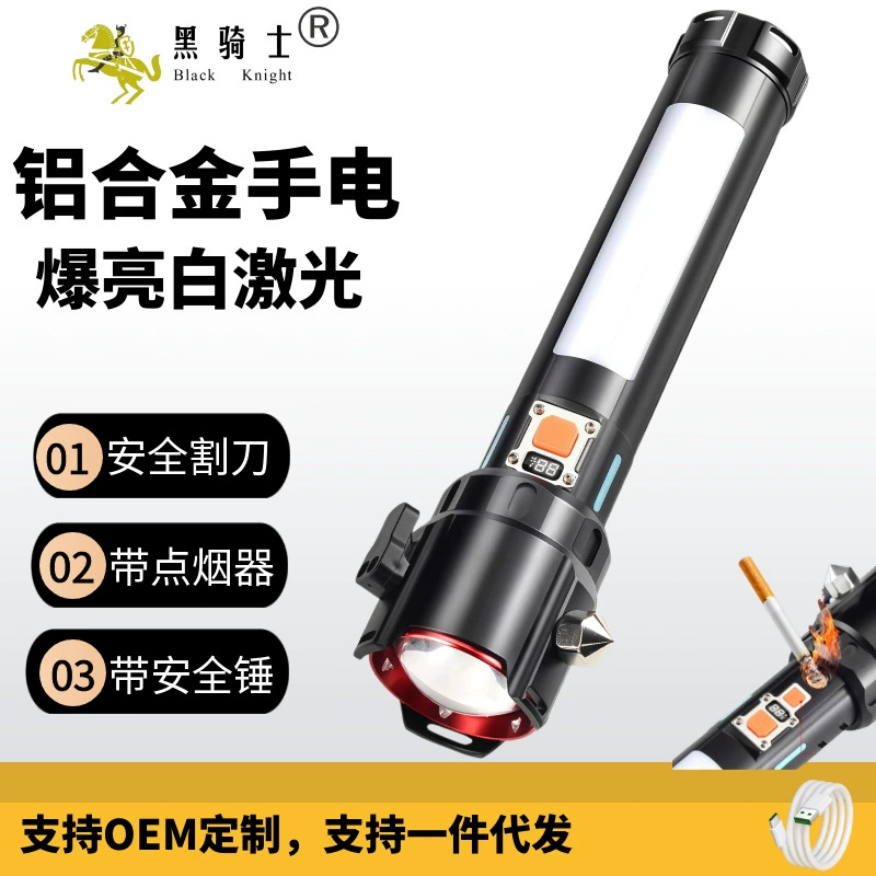 Открытый новый яркий свет алюминиевый фонарик белый лазер дальнего света наружное освещение красный синий вспышка молот безопасности фонарик