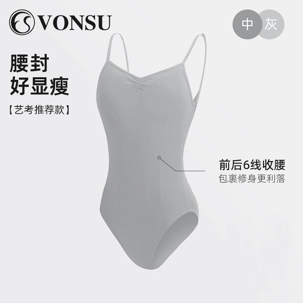 Medium gray upgraded high-span body suit