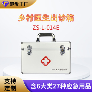 ����CROR ���t���\�䌣�I�t��Ѳ�\�� �l��ί��γ��\��ZS-L-014E