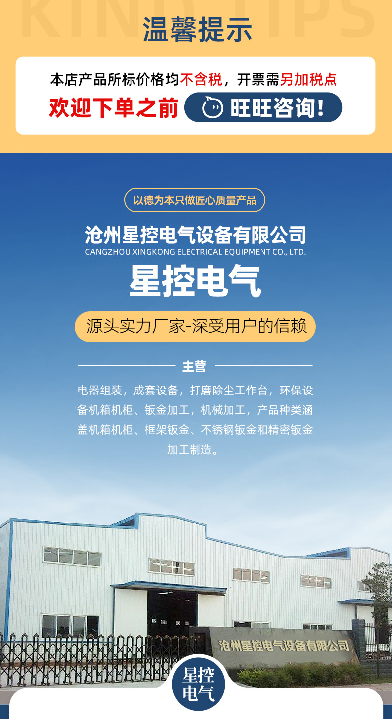 激光切割脉冲除尘器,粉末滤筒除尘器,钣金加工,净化等离子切割除尘器