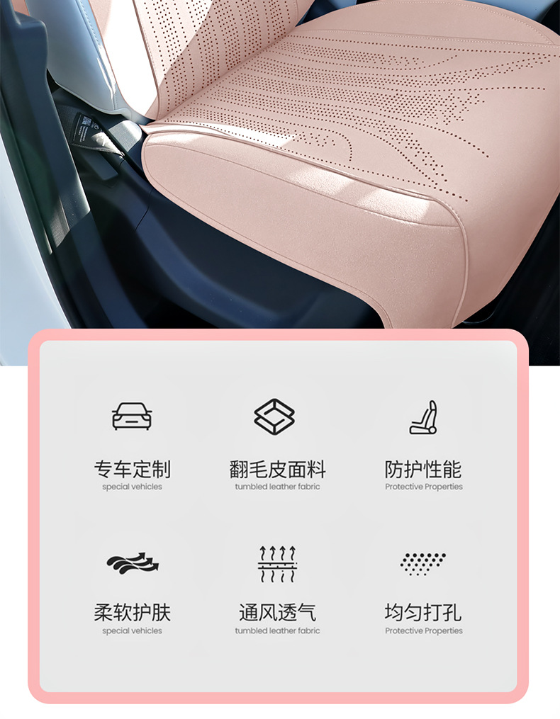 Drop-shipping car seat cushion suitable for Xingyuan special car models, full or half coverage saddle cushion, all-season car seat cushion