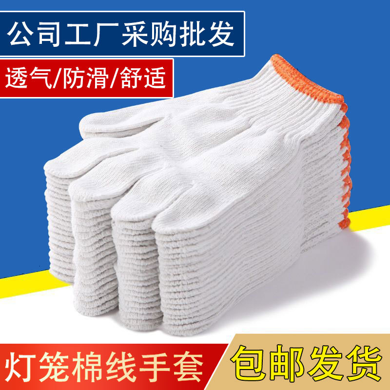Wear-resistant gloves