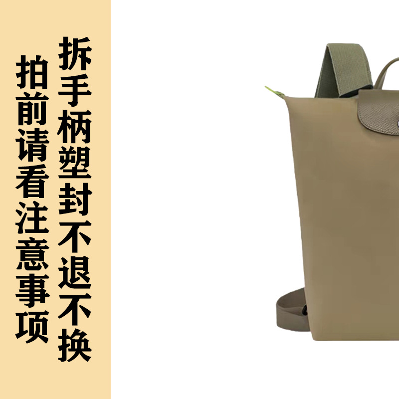 洋蓟绿