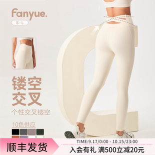 Naked Yoga Suit Pants Women's Crossed Beautiful Back High-end Tight High Waist Hip-lifting Elastic Quick-drying Sports Fitness Suit Pants