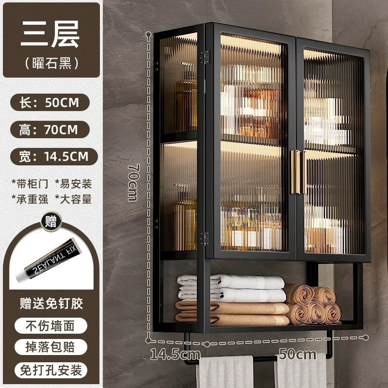 浴室置物架卫生间化妆品收纳柜免打孔壁挂洗漱台马桶上方收纳架子|undefined