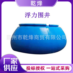 Emergency Rescue Flood Prevention Buoyancy-Type Well River Urban Buoyancy-Type Flood Prevention Well Mobile Water Storage Bag