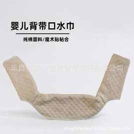双肩婴儿背带口水巾彩棉提花防磨通用吮吸巾肩带巾垫纯棉护肩防啃